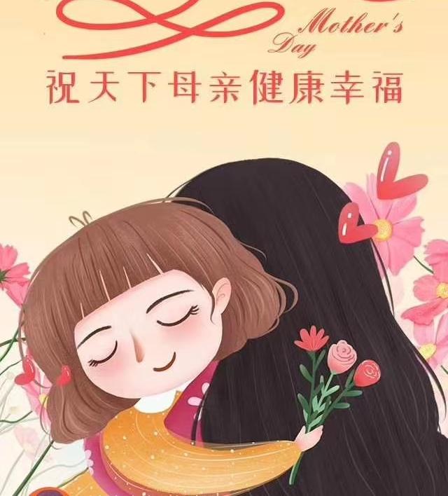 母亲节都送什么礼物才最好(适合送什么礼物)(4)