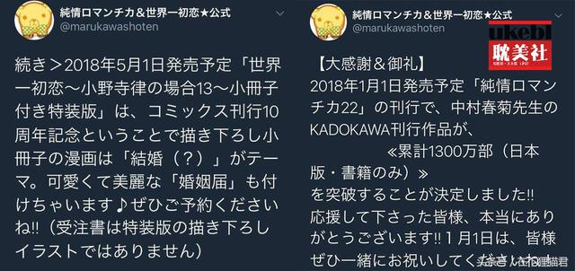 滑头鬼之孙第三季漫画从哪看(世初漫画版完结这么久了)(2)