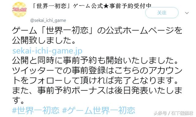 滑头鬼之孙第三季漫画从哪看(世初漫画版完结这么久了)(7)