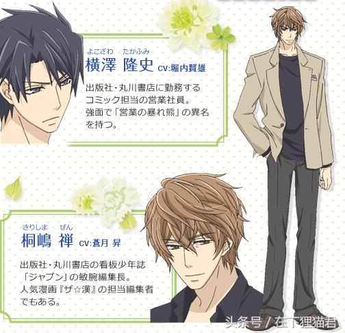 滑头鬼之孙第三季漫画从哪看(世初漫画版完结这么久了)(6)