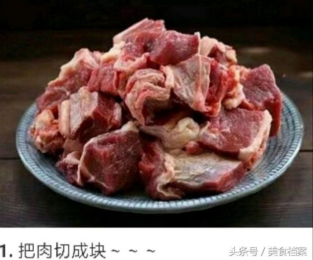 红烧牛肉的最好吃家常做法（正宗红烧牛肉的家常做法）(2)