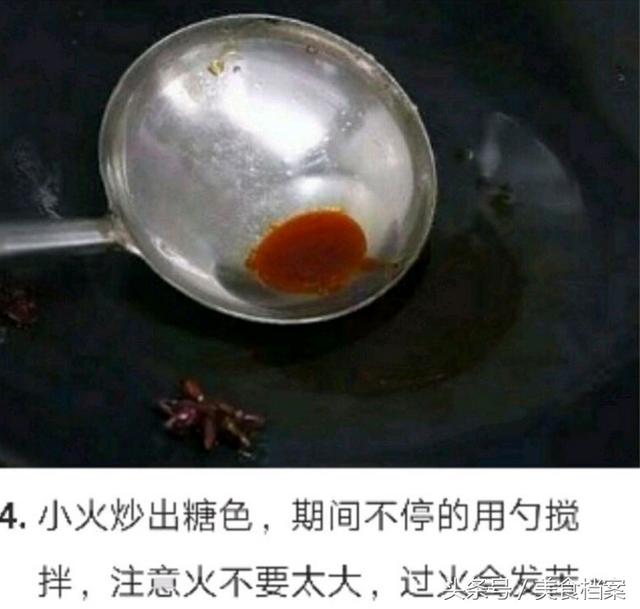 红烧牛肉的最好吃家常做法（正宗红烧牛肉的家常做法）(5)