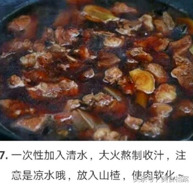 红烧牛肉的最好吃家常做法（正宗红烧牛肉的家常做法）(8)