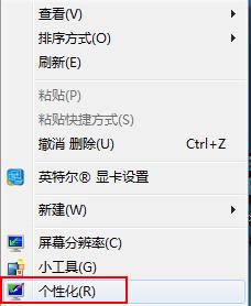 电脑怎么才能真正关机（电脑关机的8种方法）(6)