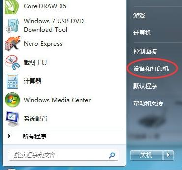 电脑和打印机如何配置端口（电脑网络基础电脑打印机端口设置）(8)