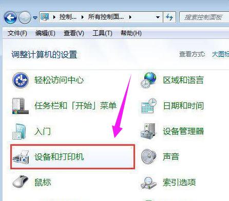 电脑和打印机如何配置端口（电脑网络基础电脑打印机端口设置）(7)