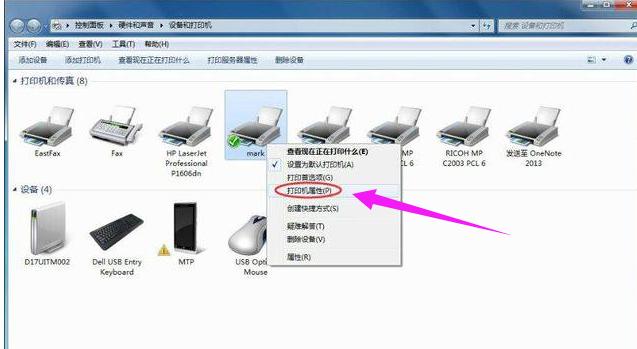 电脑和打印机如何配置端口（电脑网络基础电脑打印机端口设置）(6)