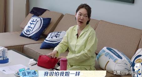 大s和小s姐妹情深（大S有洁癖小S却拿错杯子）(2)