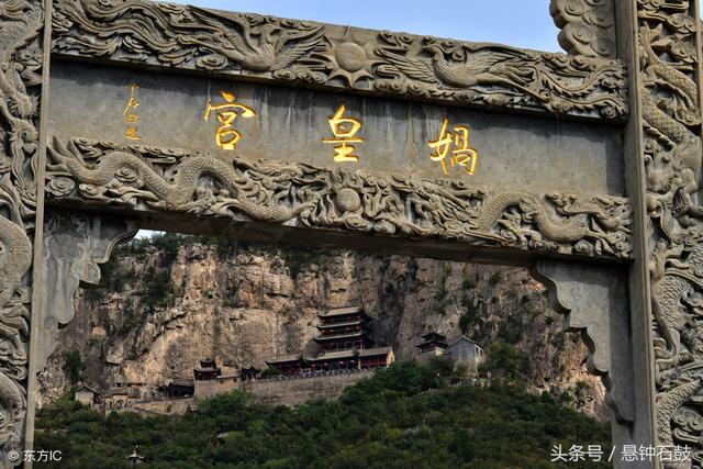 河北涉县娲皇宫全景（河北涉县娲皇宫）(12)