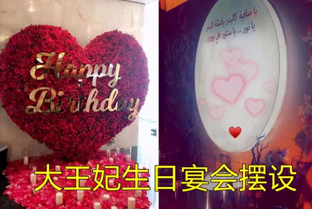 迪拜王妃哈雅婚姻（迪拜大王妃被雪藏41年）(5)