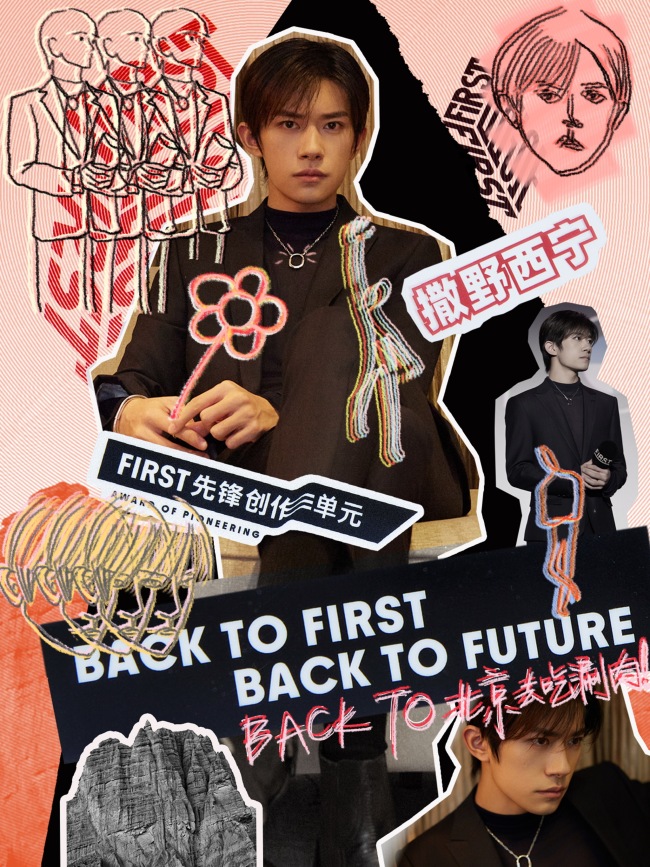 易烊千玺现身西宁First电影节 自己拼图撒野西宁