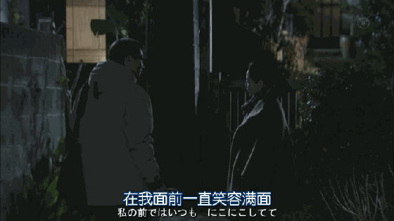 从日剧看爱情观（贤者之爱太疯癫）(22)