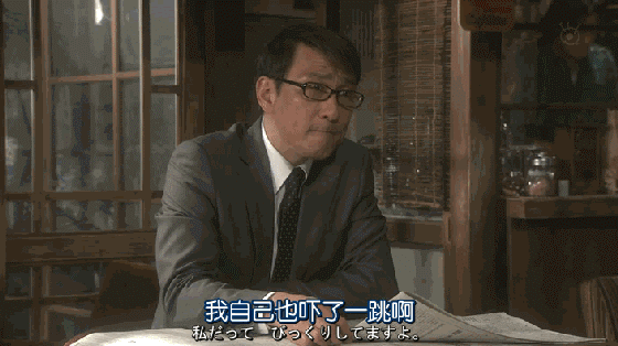 从日剧看爱情观（贤者之爱太疯癫）(14)