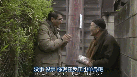 从日剧看爱情观（贤者之爱太疯癫）(13)