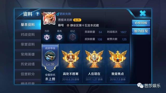 张杰谢娜近期动态（张杰谢娜删微博离婚）(32)