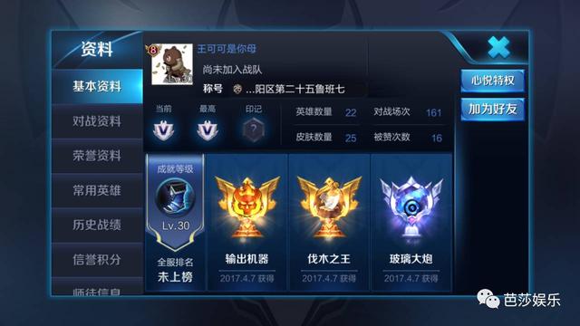 张杰谢娜近期动态（张杰谢娜删微博离婚）(31)