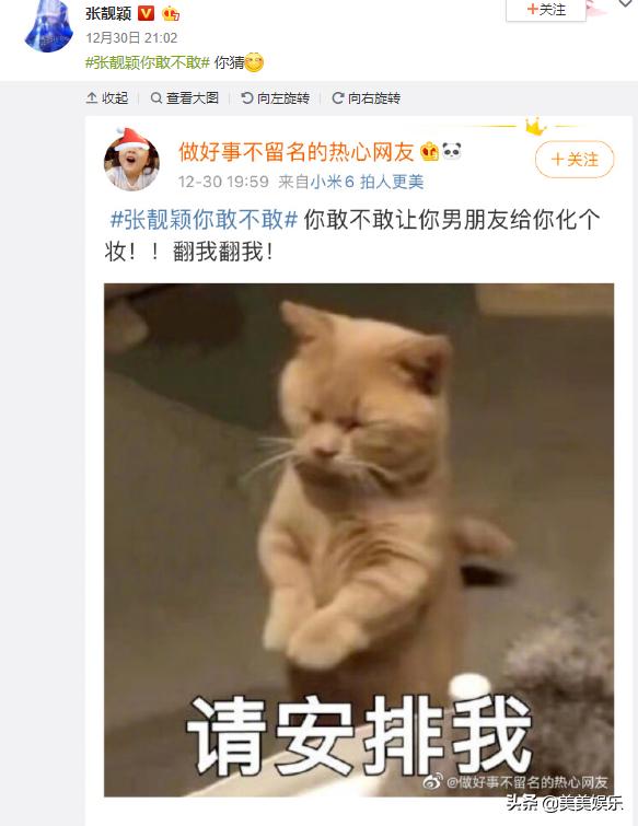 张靓颖近况如何 张靓颖代言引争议(50)