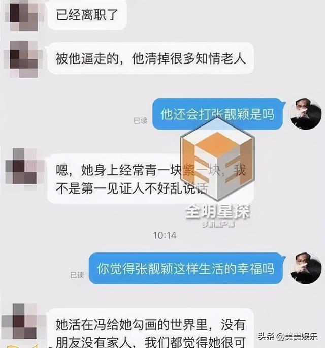 张靓颖近况如何 张靓颖代言引争议(31)