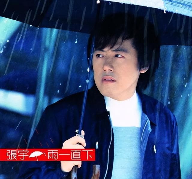 张宇与老婆十一郎离婚了吗（与十一郎十二岁相遇）(10)