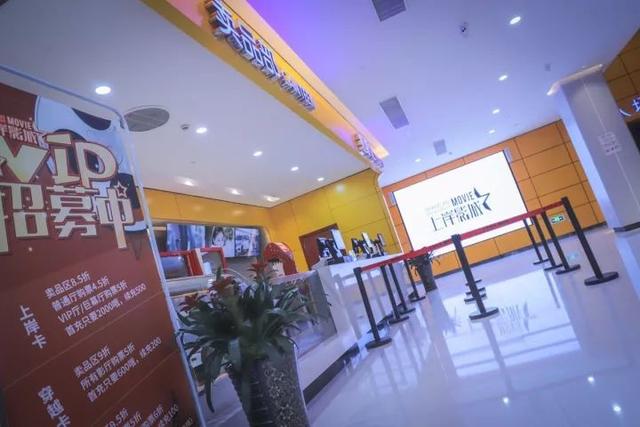 杭州有哪些电影院开门（如果杭州电影院开门）(16)