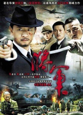 黄海波姚芊羽主演的抗日电视剧（黄海波杨志刚陈数主演）(2)