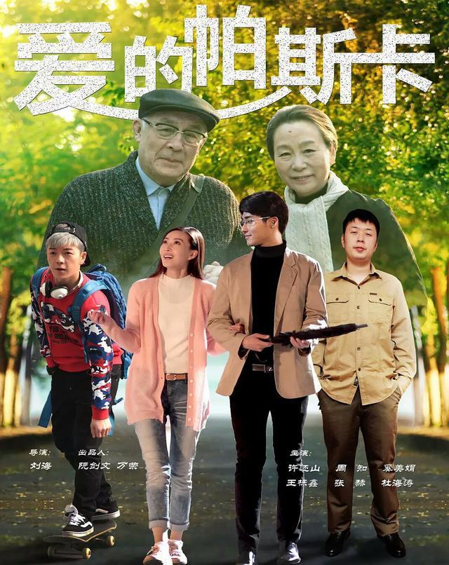 潘虹主演全部电影（早年历经人生坎坷）(9)