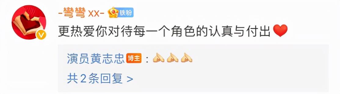 黄志忠拍过的电视剧(黄志忠突围成功)(8)