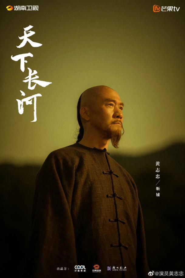 黄志忠拍过的电视剧(黄志忠突围成功)(16)