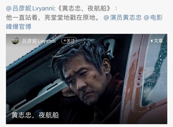 黄志忠拍过的电视剧(黄志忠突围成功)(15)