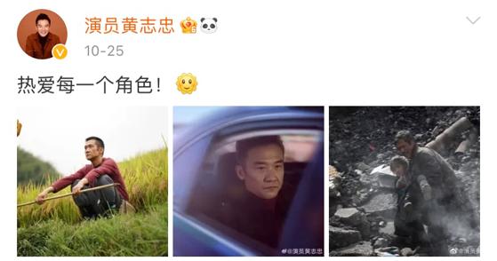 黄志忠拍过的电视剧(黄志忠突围成功)(7)