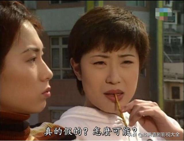 陈法蓉的经典电视剧(盘点陈法蓉13部经典电视剧)(10)