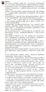 ​张杰逆战配上场景才霸气（170415歌手总导演洪涛发长文解释逆战赛制设置初衷