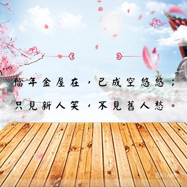 汉武帝与陈阿娇怎么没孩子（汉武帝和陈阿娇）(4)