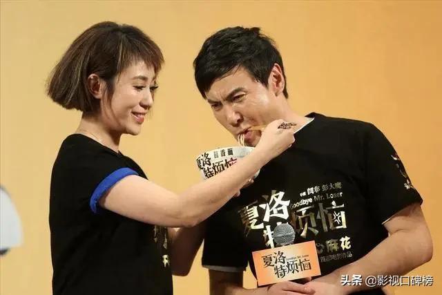 沈腾马丽最新一部电影叫什么（没了沈腾寸步难行）(2)