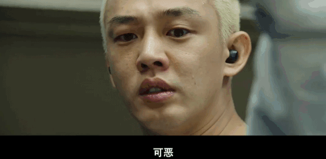 韩国值得推荐的丧尸电影盘点（影帝都救不了这部韩国丧尸片）(10)