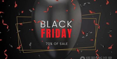 黑色星期五是什么意思,澳大利亚黑色星期五是什么意思?