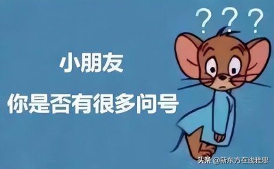 剑桥雅思全真试题7最新解析(剑桥雅思真题17即将上市)