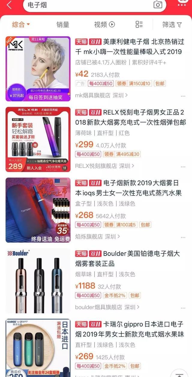 国家要出手了(国家出手了两部门)(5)