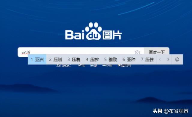 怎么彻底删除浏览过的网站记录(浏览不良网站删掉记录就)(8)