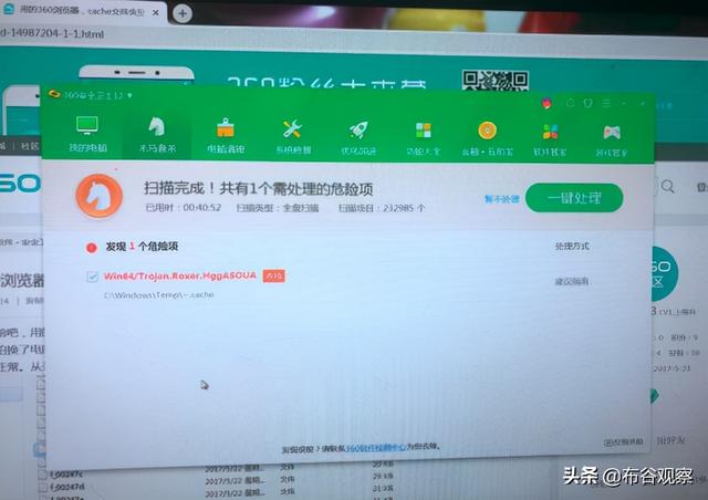 怎么彻底删除浏览过的网站记录(浏览不良网站删掉记录就)(12)