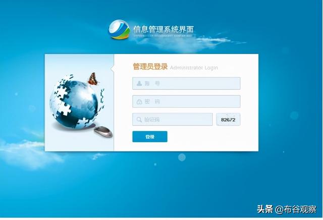 怎么彻底删除浏览过的网站记录(浏览不良网站删掉记录就)(6)