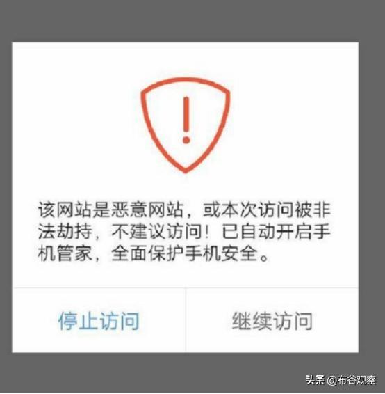 怎么彻底删除浏览过的网站记录(浏览不良网站删掉记录就)(11)