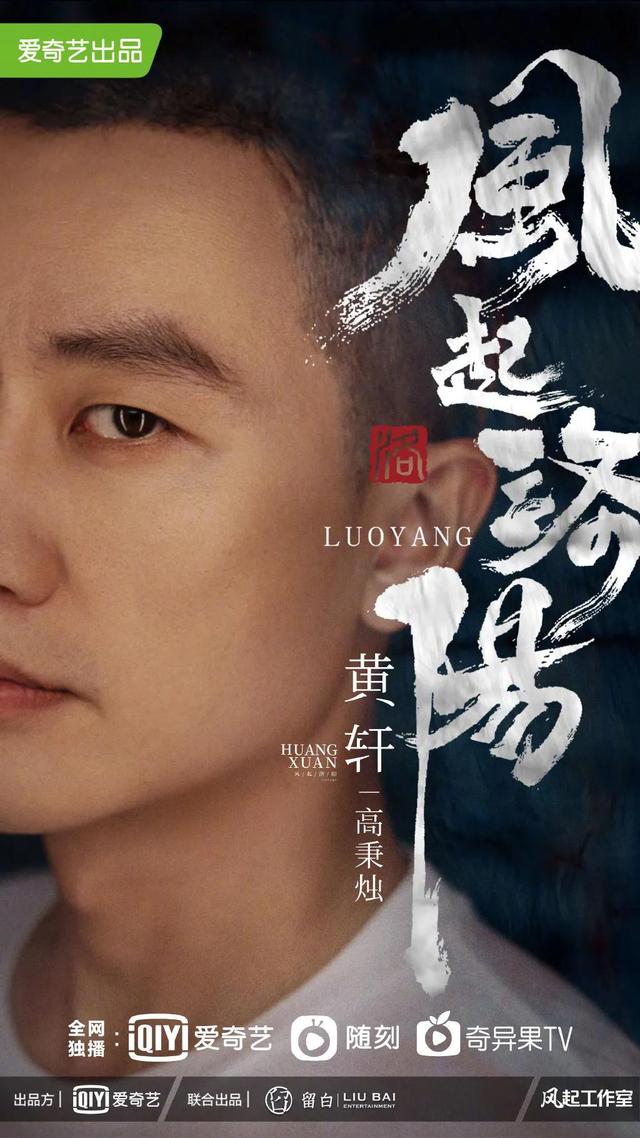 关于唐朝的电视剧排前十 盘点8部以唐朝为背景的古装待播电视剧(7)