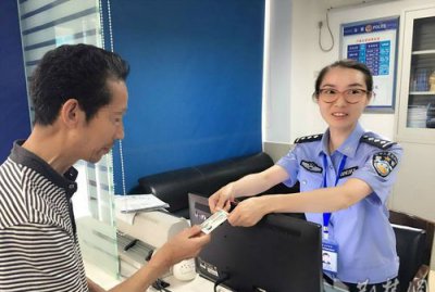 临时身份证怎么办理,临时居民身份证怎么办理流程