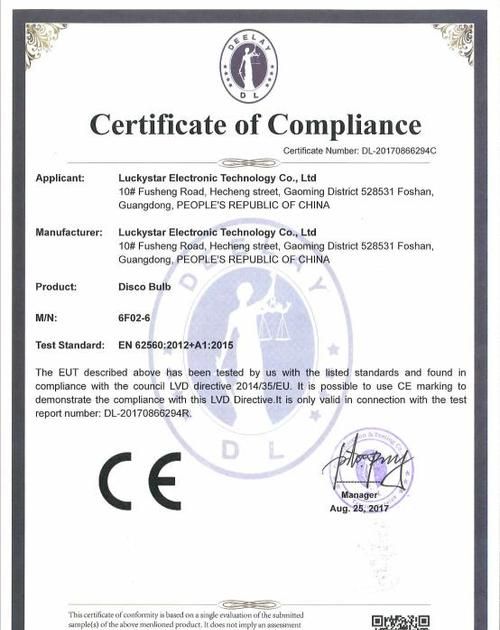 什么认证体系是欧盟企业自律,实现生产过程规范化和产品质量控制的重要指导原则