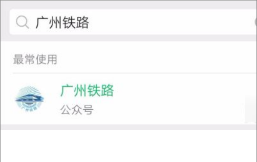 9505688,西安北站人工客服电话图4