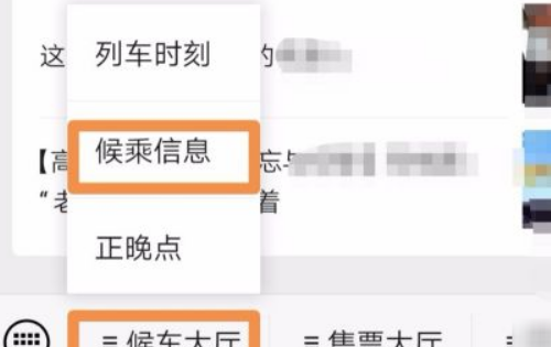 9505688,西安北站人工客服电话图5