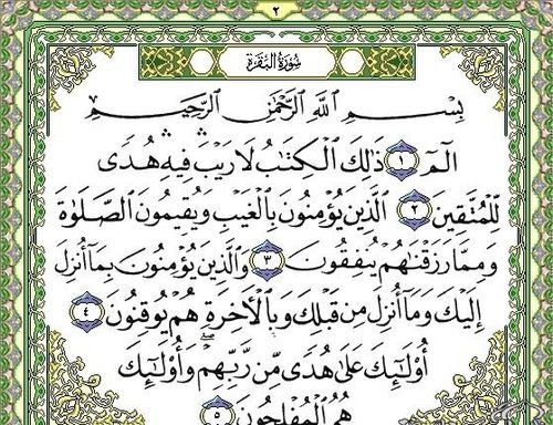 优努斯先知在鱼腹中的祈祷词