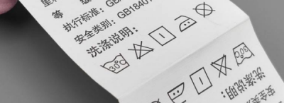 水洗标怎么看出来洗过,水洗标的图案什么意思