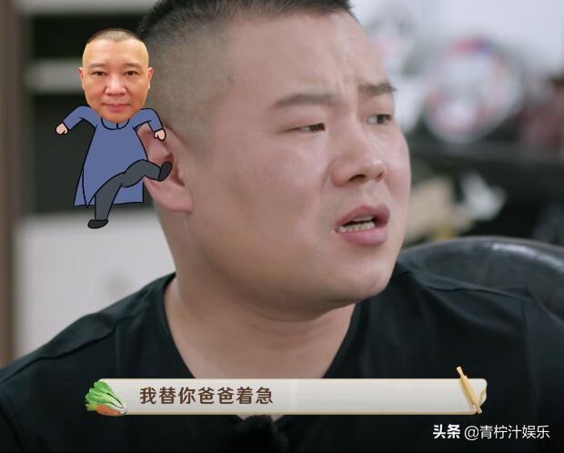 郭麒麟曝恋情遭轮番催婚（24岁郭麒麟被催婚）(7)